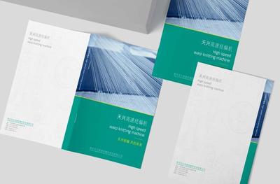 产品样本设计 艺术与商业的完美融合