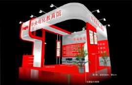 专业义乌展览设计制作与特装搭建服务