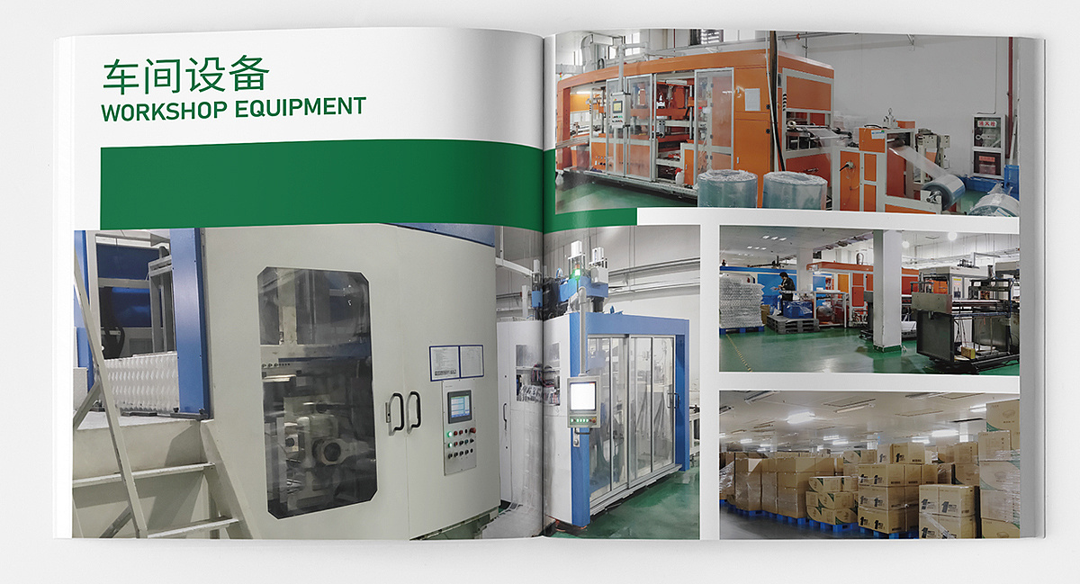 好盒作产品样册设计 食品包装行业的创新与艺术融合